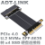 U.2接口 U2转PCI-E 4.0 X4 SFF-8639 NVMe pcie延长数据转接线ADT R27SL 4.0 附电源线 1m