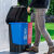 分类垃圾桶家用干湿二合一加厚公共场合商用饭店大容量脚踩式带盖 60L双桶:/绿加红/:厨余有害:(送垃圾袋)