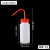 棱锐塑料洗瓶 有刻度，清洗瓶冲洗瓶 （红盖）250ml 