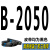 高稳耐三角带B型2000到3277 2050 2100 2150 B2200 2240 传动皮带 B-2050_Li