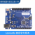 兼容Arduino uno r3 mega2560 leonardo r3 pro mini开发板单 Leonardo r3 兼容官方版本