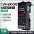 式断路器CW1-2000 3200 4000 M型智能控制器 1250A 1600A 原装 2000-3200A AC380V
