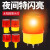 浙安（zhean）基础款JZ02（套管式）红色/无声 太阳能安全警示爆闪灯道路施用闪烁灯QS-05