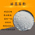砂轮耐磨填充剂 冰晶石玻璃陶瓷遮光剂 冰晶石粉氟铝酸钠50KG/袋 2500克