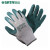 世达（SATA）劳保手套乳胶涂层掌浸防滑耐磨胶皮工业工作劳动防护手套棉纱针织手套 乳胶手套(掌浸)9 FS0301（1副）