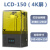 凡图斯lcd光固化3d打印机光敏树脂工业级高精度8K屏大尺寸可定制定制 LCD-1504K屏 官方标配