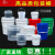 食级透明塑料桶水桶涂料防水密封包装桶1-25KG升带盖油漆桶 1L白色发2个 食级