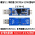 工业级USB转TTL USB转串口UART模块 FT232RL 带电压隔离-信号隔离 12版CP2102121N四电平533