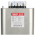 德力西自愈式低压并联电容器BSMJS0.45-25-3 -15无功补偿电力电容 24-3-D 400V(0·4) 400V(0·4)