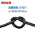 沈缆金环 YZ-450/750V-12*1.5mm² 铜芯通用橡套软电缆 1米