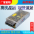 M/S-25W35W50W60W75W100W120W145W开关电源5v12v15V24v36V4 S-25 5V