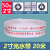 消防专用水带65国标8型10型高压防爆2.5寸20/25米水枪接口水管 8-50-20米2寸水带