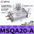 小型气动旋转气缸180度90度摆动回旋MSQA/MSQB-10A20A30A/50A MSQA20-A(星辰)