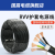 国昌 RVV4芯阻燃软护套线 国标软铜芯电线电源线线缆 1米 4*1.5平方