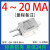 双铂（液晶显示 4~20mA）风压变送器微差压传感器压差负压4-20mA风机压力管道P122