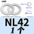 上陶鲸 双叠自锁垫圈 咬合式垫片锁紧垫片防滑防震嵌入式  NL42(1对)镀达克罗 