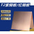 SMVP定制t2板激光切割 黄铜板 可任意零切 加工定制0.5-10mm折弯打孔 紫铜加工定制可任意零切