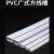 臻工品 PVC线槽白色工地家装线路走线槽塑料线槽压线槽 50*25mm 2m/根