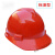 光冠 豪华ABS安全帽工人施工建筑工程防砸透气劳保头盔可印字定制定制 梅思安ABS豪华型蓝色