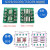 SOP贴片SOIC转接板SOP8 10 SOP16 SOP28 MSOP TSSOP简易座测试板 单排针