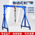 适用龙门架起重可移动手推简易工字钢吊架行吊3吨5吨小型龙门吊可拆卸 1吨【高3.5米宽3.5米】