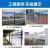 铁朝代 锌钢护栏厂区围墙围栏小区围墙防护栅栏室外铁艺栏杆 薄款锌钢护栏1.8米高/每米