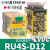 定制中间继电器RU2S-D24 RU4S-D24 -A220 DC24V 220V -C定议价 RU4S-D12 (DC12V) 单只继电器