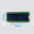 蓝屏IICI2C接口转接板串行5V ph20防反接 LCD1602液晶显示屏模块