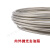 304不锈钢管实验室气路管236mm1/4色谱气路导气管盘管1/8 1/8英寸(外径3.175mm)(304材质)