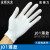 白手套棉尼龙工厂碳纤维作业劳保加厚耐磨透气薄白棉手套 薄款棉手套（1双） 1号
