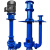 澜世 泥浆泵YZ立式液下渣浆泵加长杆高铬合金耐腐耐磨吸沙排污泵（定制） 80YZ70-30 15KW 