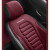 2023款奥迪Q3Sportback Q4e-tron座椅套四季通用汽车坐垫麂皮绒 玛莎红 前排【两座】