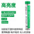 广崎（HIROSAKI）日本广崎带松香芯焊锡丝0.8锡笔HIROSAKI家用维修空心锡焊丝1.0mm 广崎 高亮度 3.5米 0.8mm