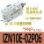 战舵SMC除静电器IZN10E-1106/0206/0106Z IZN10E-01P06/11P0 IZN10E-02P06 (带3M电源线)