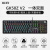 微星/MSI GK50Z V2 机械键盘GK50Z PLUS 青轴/红轴RGB 游戏办公104键办公电脑有线台式键盘 热插拔轴体 GK50Z V2 黑色机械键盘【热插拔 轴体*3】 青轴 104键