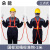 安全带高空作业安全绳新国标五点式保险绳三点式电工安装空调专用 国标双绳标准钩-2米