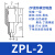 工业SMC迷你气动吸盘白色硅胶ZP真空吸嘴BT5丁晴橡胶械手配件 ZP-17