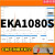 uA微安级低功耗测试仪功率电流记录分析仪EMK850/EKA1080英加技术 柠檬黄