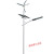 定制风力风机风光互补监控发电6/10/12米户外D路灯杆超亮 定做6米高路灯