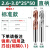 内外冷钨钢钻头整体硬质合金麻花钻超硬加长钢铝用涂层刃直径1-20mm (2.6-3)相隔0.1*25*50单支新