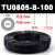 气动气管TU0805/0604风管8毫米6mm软管透明耐高压气线 TU0805-B-100黑色