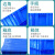 物流周转箱加厚特大号零件箱物料箱塑胶塑料盒超大箱子长方形 23号箱蓝色850620455 大号