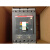 塑壳断路器 T5N400 PR221DS-LSI R320 FF 4p 315A