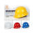 仁聚益安全帽工地O型透气头盔ABS国标建筑施工领导防护可定制印字 688O型ABS透气款黄色