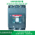 ABB电动保护型塑壳断路器 未通电拆XT2S160 MA 80 FF 3P 80A