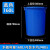 定制带盖红色水桶塑料水桶生活用桶尼龙耐用超结实提水桶新料议价 160升水桶无盖蓝色