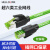 hellolink工业万兆超六类网线CAT6A屏蔽EtherCAT伺服高柔Profinet千兆跳线RJ45-3M-ZS 3米