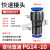 整包气动接头PU-8塑料二通快速接头4/6/10/12mm气管变异径快插PG 整包PG14-1025只