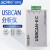 USBCAN2II总线分析仪广成科技USB转CAN卡模块转换器j1939兼容 USB CAN配件