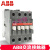 交流接触器A185D-30-11  AC110V 220V 380V A185D-30-11